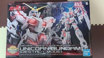 バンダイ MEGA SIZE MODEL GUNDAM Amazon.com: RX-78-2 GUNDAM Color Clear MEGA SIZE MODEL -THE