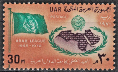 EGYPT:1970 SC#826 MH Arab League, 25th anniv.  AL1141