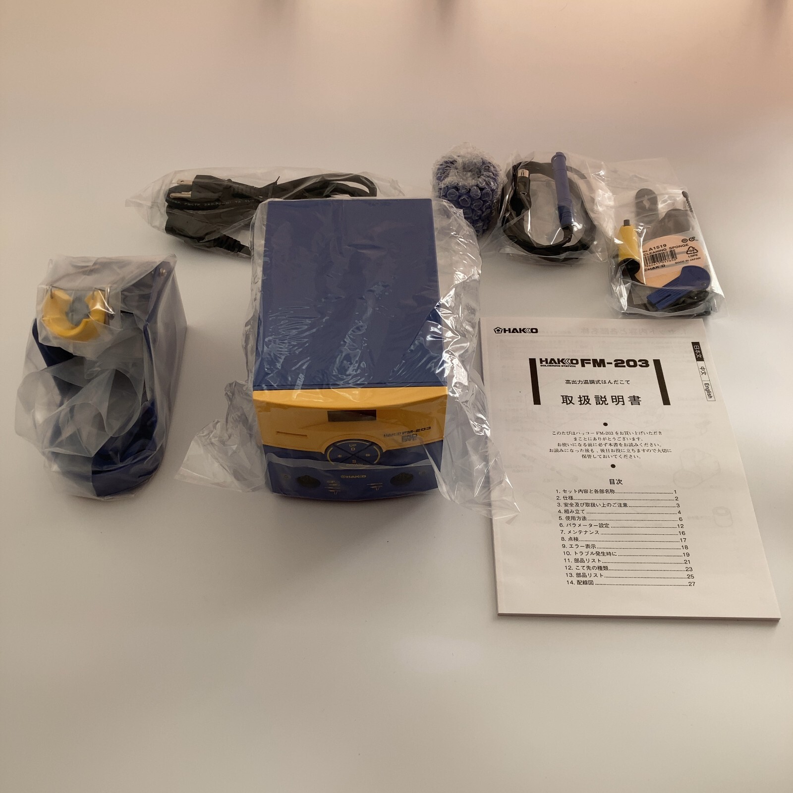 Hakko FM20302 Dual Port Soldering Station eBay