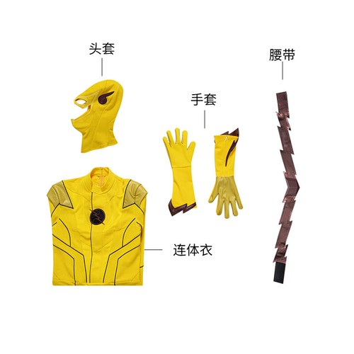 The Flash Cosplay Men's Full Head Shoes One-piece Skin-tight Garment Costumes - Picture 21 of 21