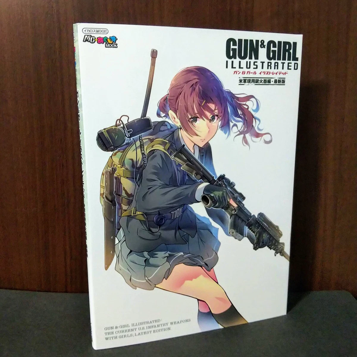 What's Gun Girl 1 And Gun Girl 2 worth for?