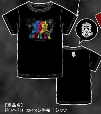 Dorohedoro Caiman T-Shirt LL Größe schwarz erhältlich