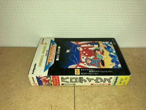 Original Sound Of Parodius Msx Edition Cassette Tape Japanese - Picture 4 of 7