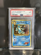 1998 Pokemon Japanese Gym Mistys Golduck Holo PSA 9 Mint with Swirl #055 WOTC