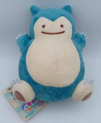 Pokemon Transform Ditto Plush Collectible 13+ Japan
