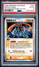 Deoxys 022/052 Holon Phantom for sale | eBay