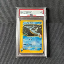 Lance's Kingdra 102/141 Pokemon vs for sale | eBay
