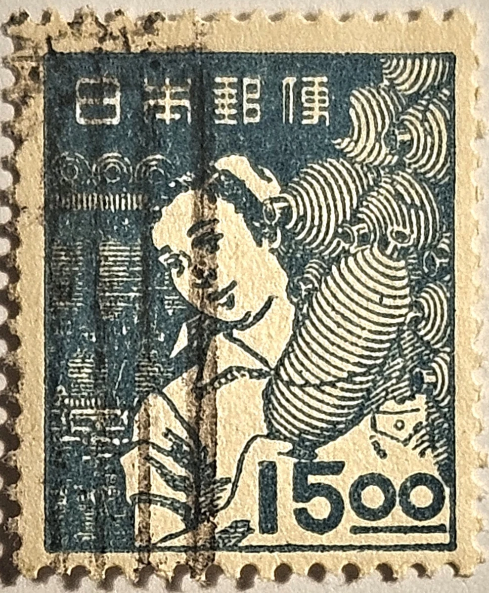 Blue Pre-Decimal Japanese Stamps for sale | eBay