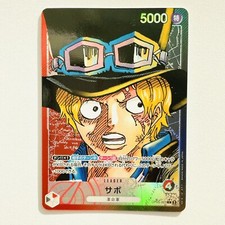Sabo [Alternate Art] OP05-001 Prices | One Piece Japanese
