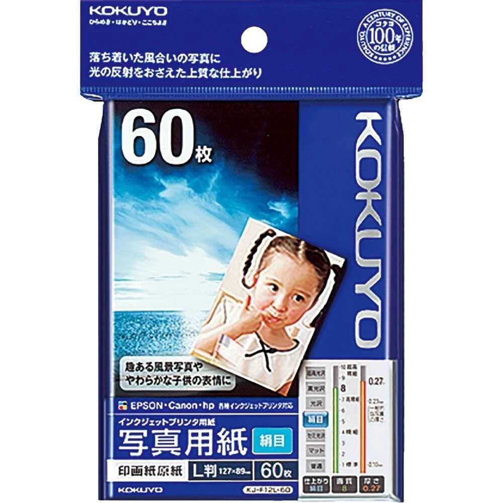 Inkjet Glossy Printer Photo Paper