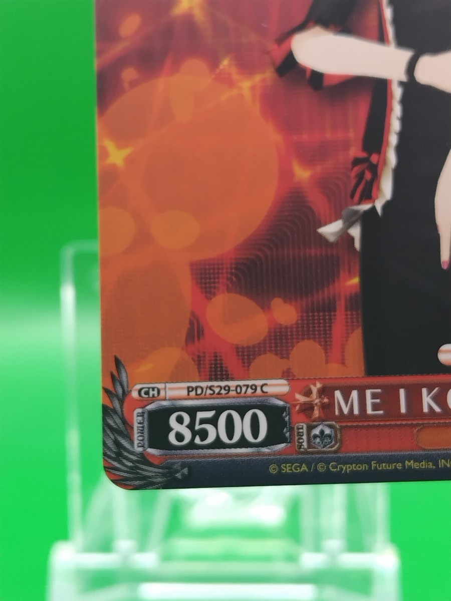 MEIKO コレクションカード 【専用】 Meiko Haigo Weiss Schwarz Card Hatsune Miku Project Japanese PD
