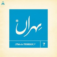 Various/30M: This Is Tehran? - 375 Media - (Cd / T)