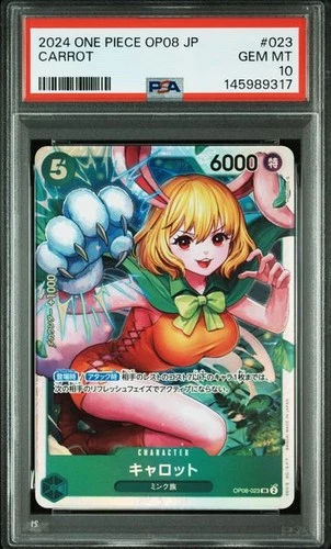 PSA10 Carrot OP08-023 One Piece Card Japanese 2024