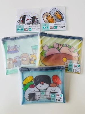 Anything Japanese Kimono Taito Kuji Pouch Memo Set, 3 Pouches 2 Memo Pads