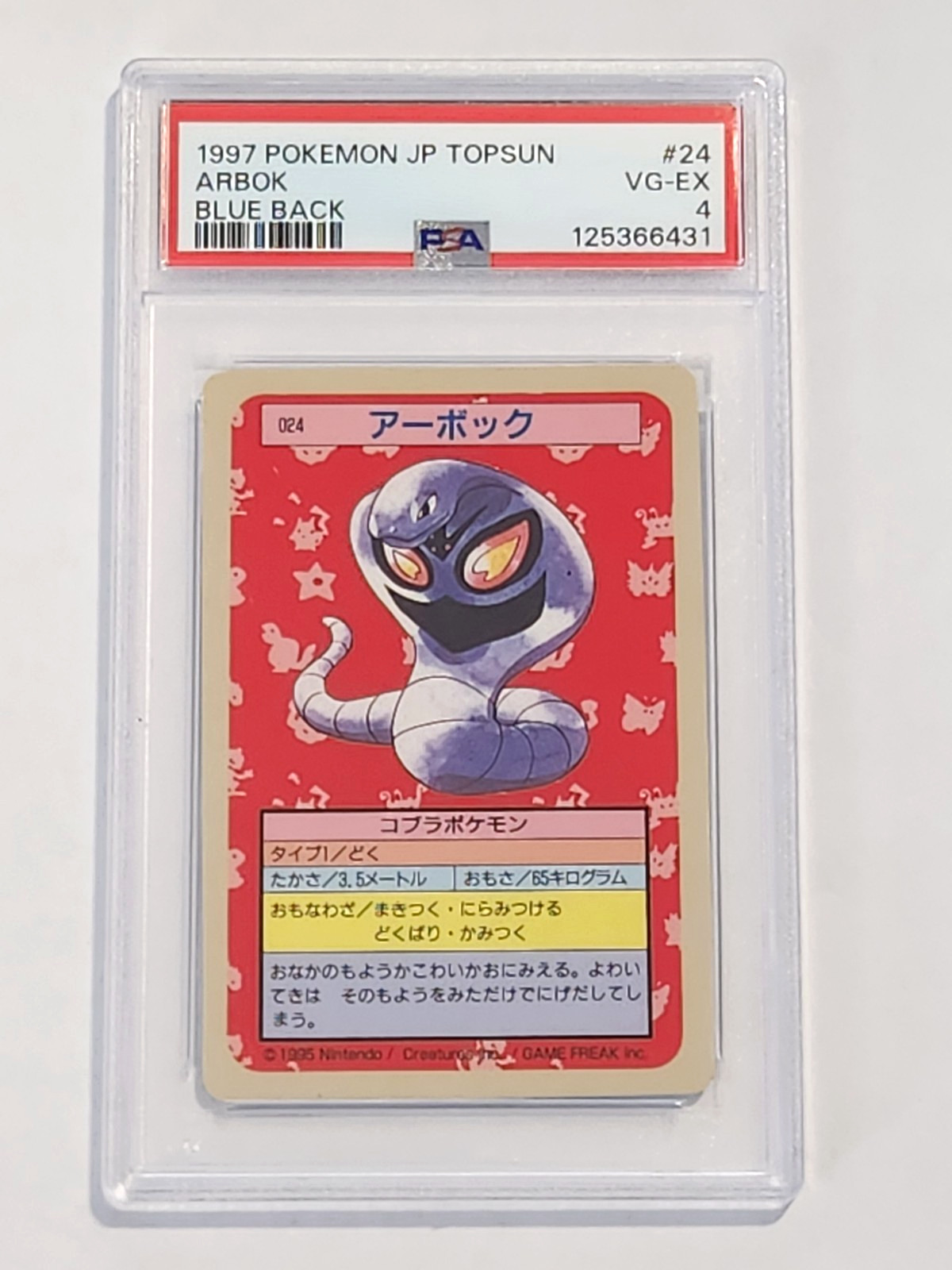 1997 POKEMON JP TOPSUN ARBOK BLUE BACK #24 PSA 4
