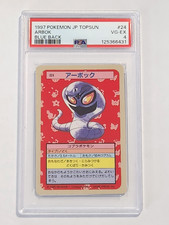 Arbok [Blue Back] #24 Prices | Pokemon Japanese Topsun | Pokemon Cards