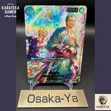 Prix de Roronoa Zoro EB04-007 | One Piece Japanese Extra Booster