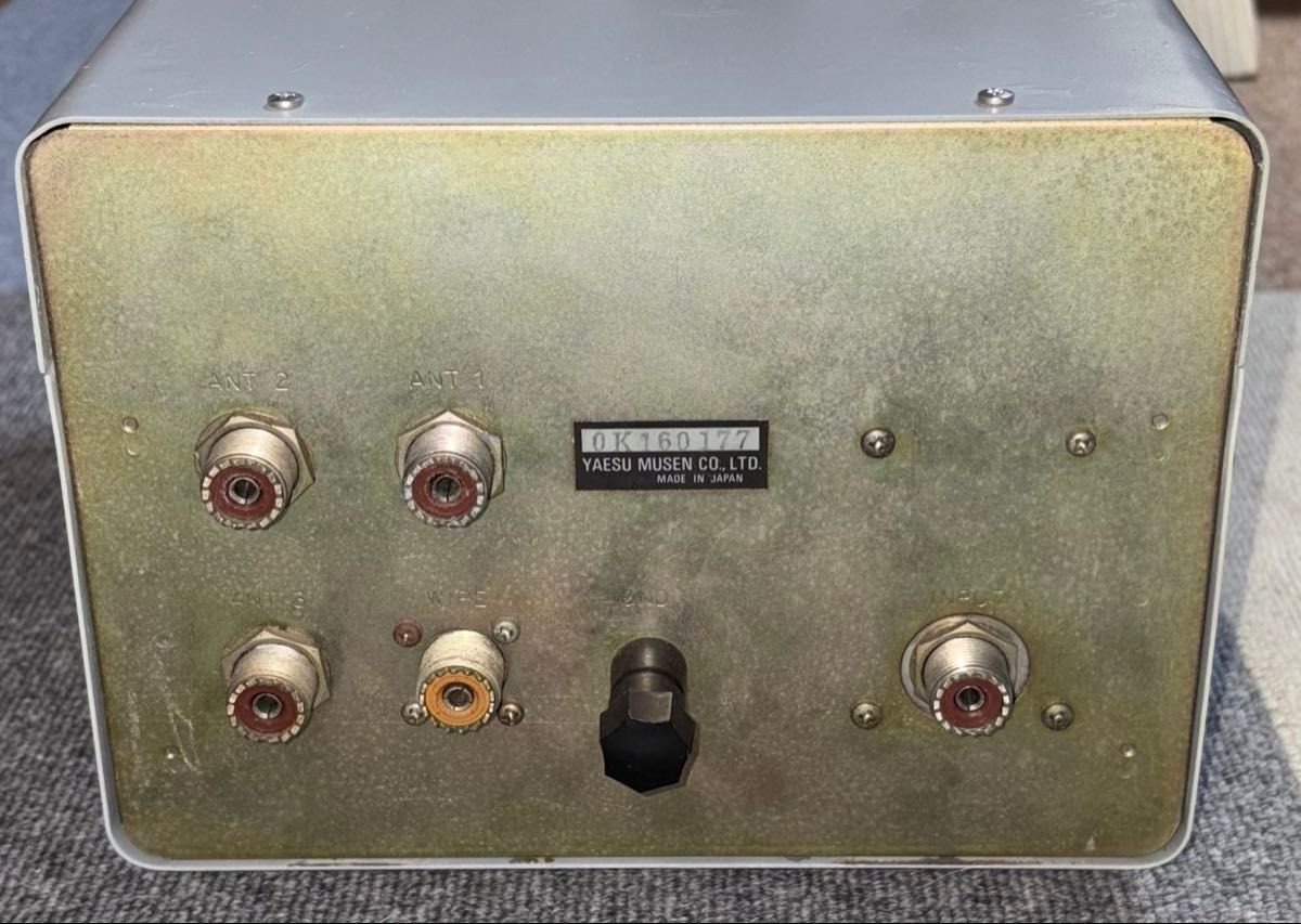 YAESU FC-901 Antenna Tuner Amateur Ham Radio Working Confirmed | eBay