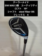 TaylorMade SIM MAX RESCUE Hybrid 3H 19° X Flex RH m0718105