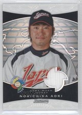 2009 Bowman Sterling World Baseball Classic Relics Refractor Norichika Aoki 0s3