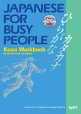 Japanese for Busy People Kana Workbook: Revised 3rd Edition Incl. 1 CD (J - GOOD