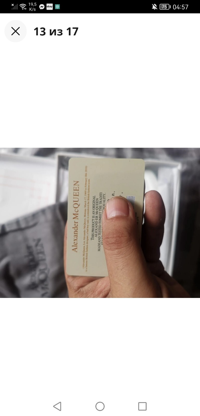 Chaussure Alexander Mcqueen eBay