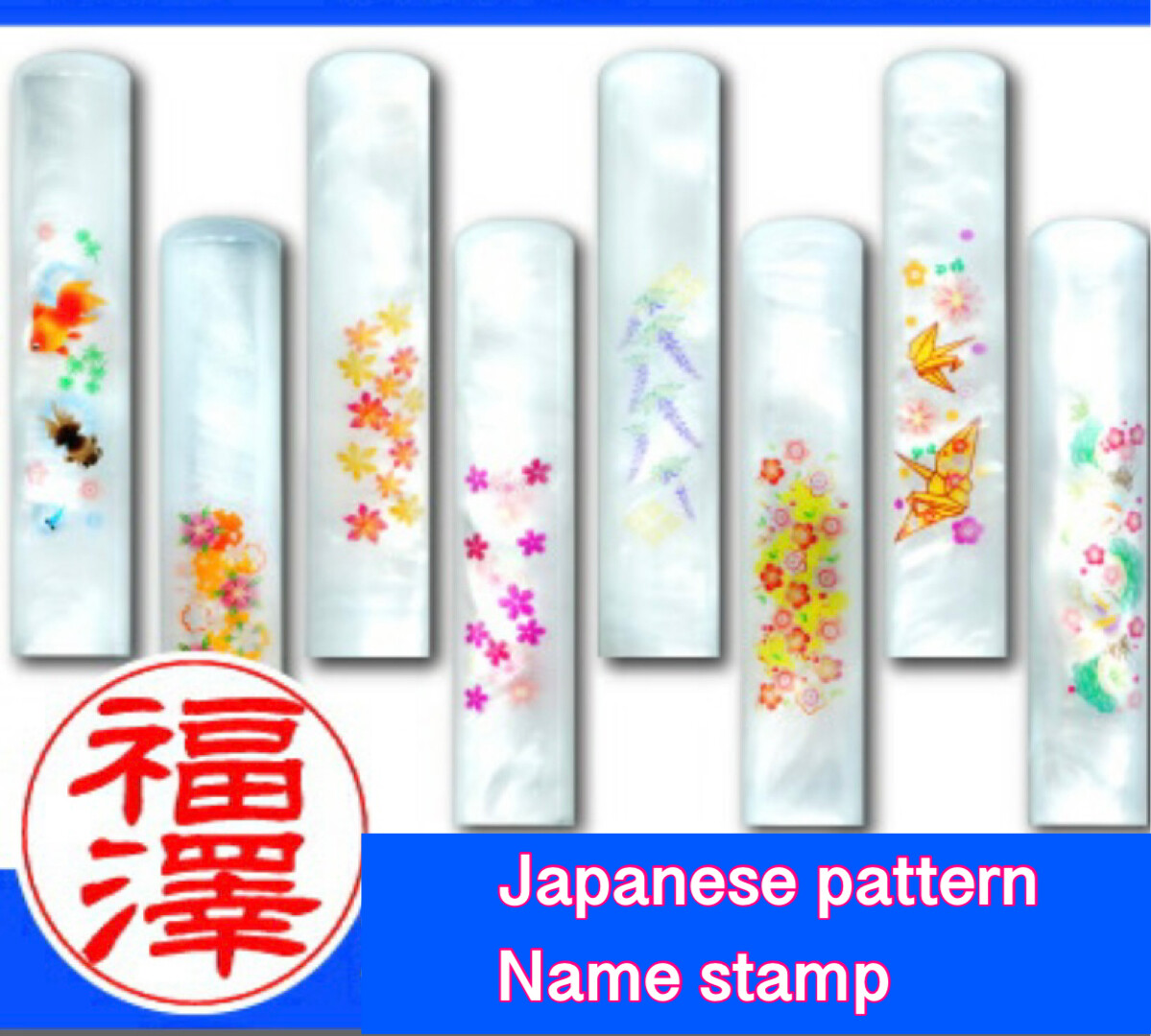 Japanese pattern name stamp/HANKO seal KANJI | eBay