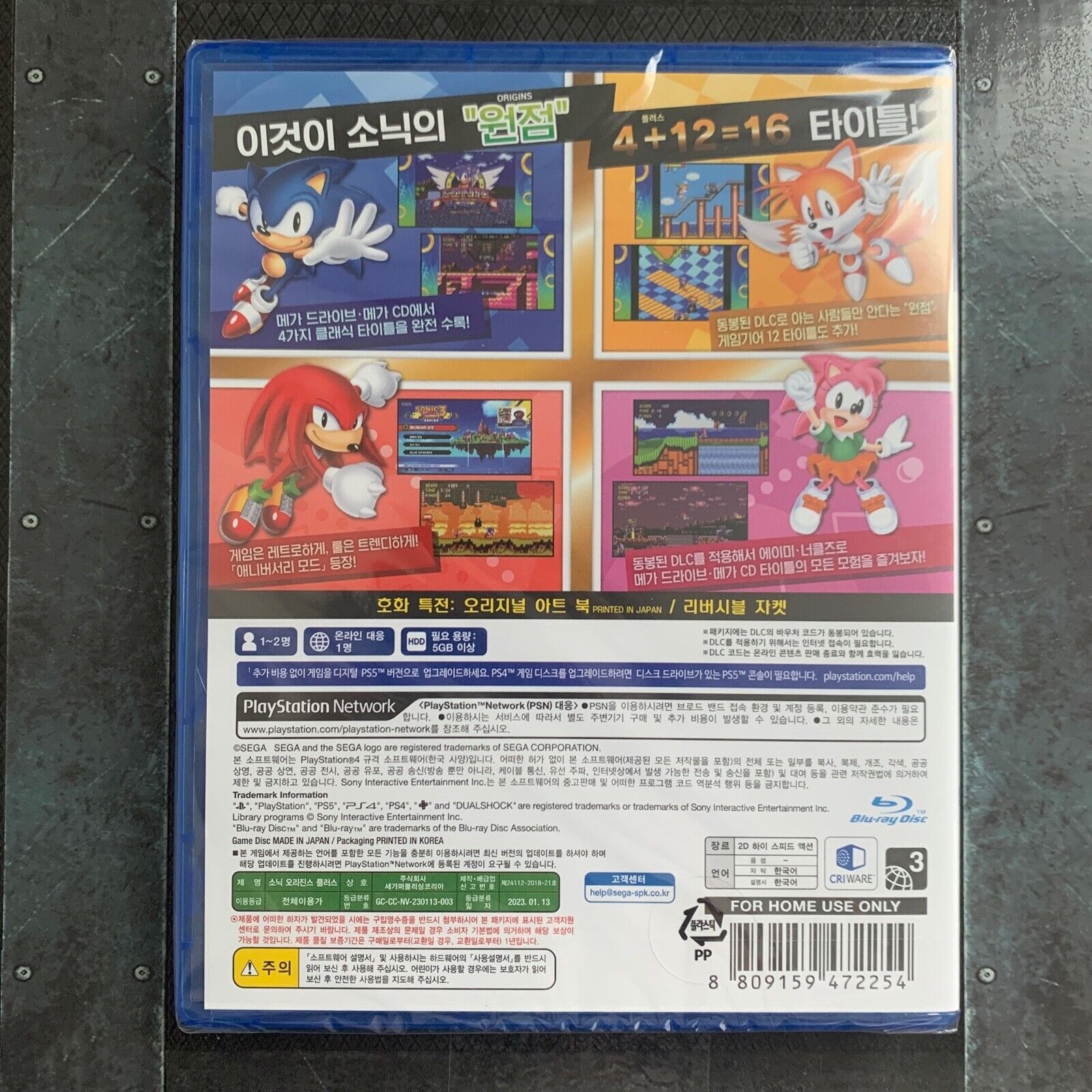 Sonic Origins Plus - PlayStation 4, PlayStation 4