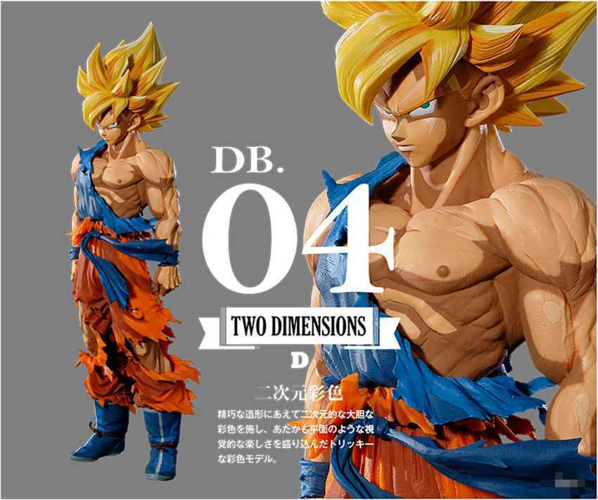 Dragon Ball Z Super Master Stars Piece Manga Dimensions Super Saiyan Goku  (Reissue)