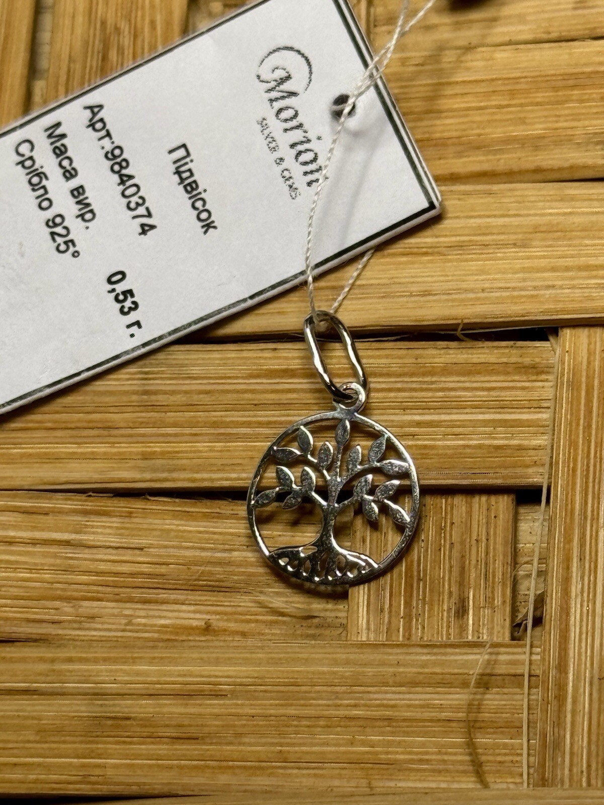 sterling silver pendant Health Tree image 3