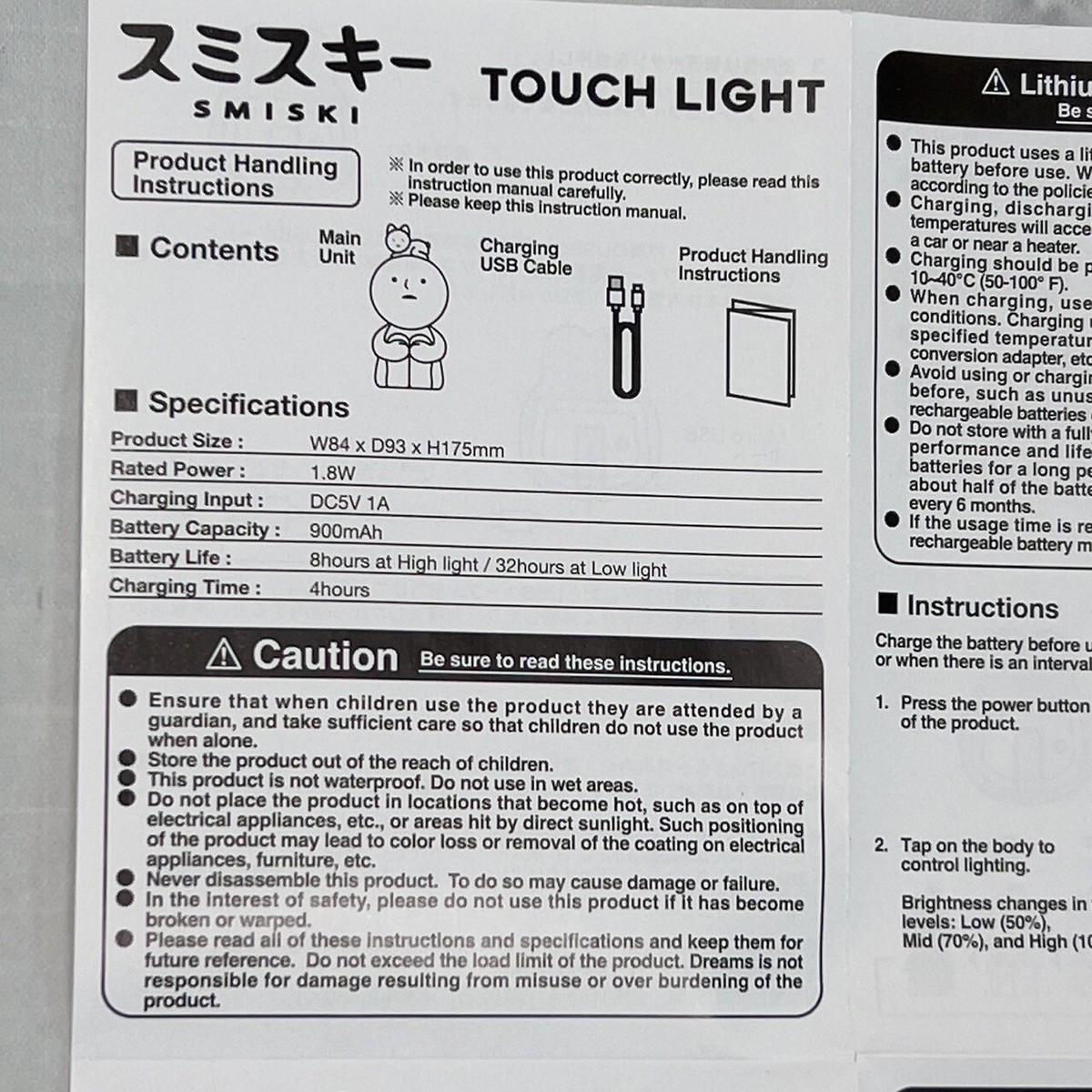 SMISKI Touch Light Dreams Official Big Figure Touch Light SMISKI Touch Light Dreams Official Big Figure Touch Light