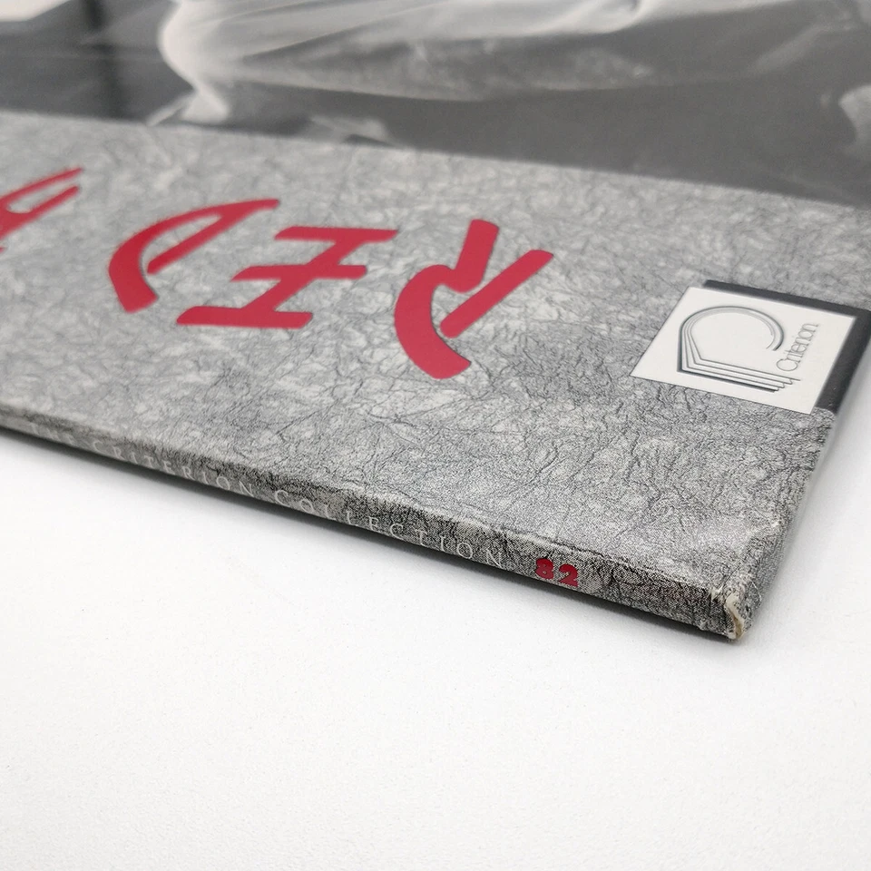 Red Beard (1965) Akira Kurosawa / Criterion Collection #82 / Laserdisc - CC1239L - Image 3 of 4