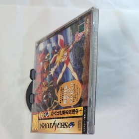 Keio Yuugekitai Katsugeki-hen Sega Saturn Japan Factory Sealed Brand New CIB