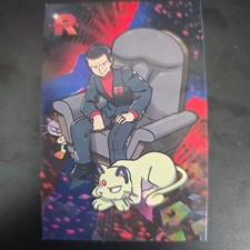 Giovanni’s Persian Cracked Ice Holo Pokemon Card Database Team Rocket Peru