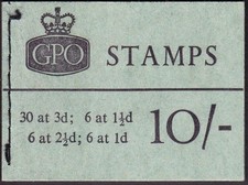 QE2 10/- INCOMPLETE WILDING BOOKLET X4 AUG-1962 WITH INVERTED INTERLEAF ERROR