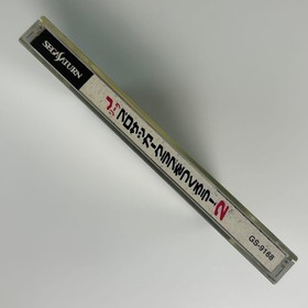 Saturn Let create a J League soccer club 2 EE