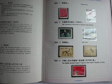 China Year Book for sale | eBay