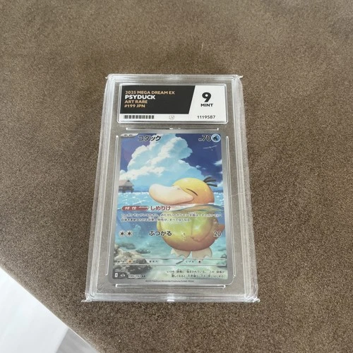 Psyduck 199/193 Ace Mint 9 Pokemon Card JAP
