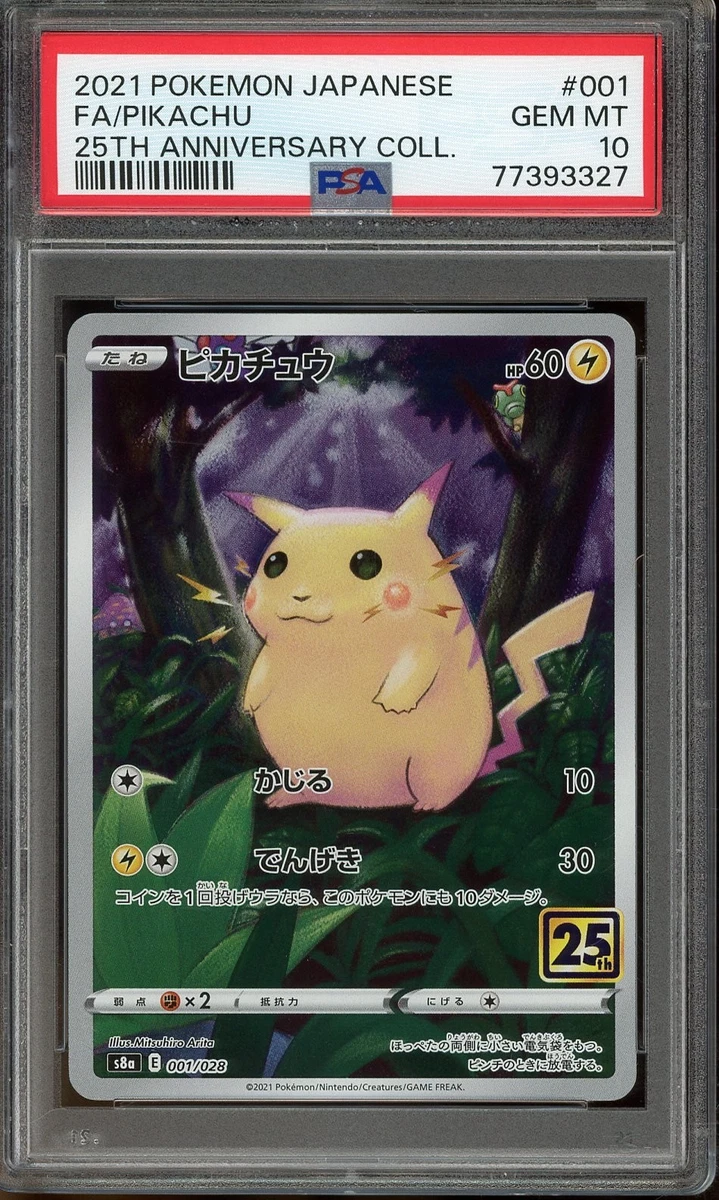 S8a: 25th Anniversary Collection Pokémon TCG Cards for sale | eBay
