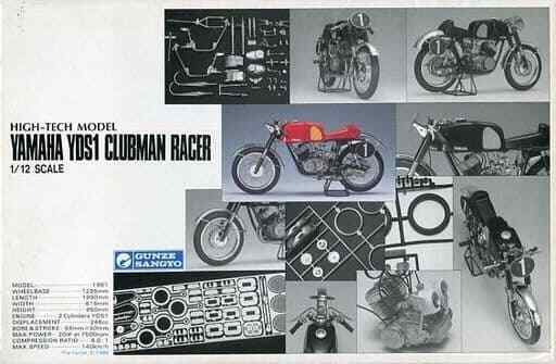 1/12 Yamaha YDS1 Clubman Racer 1/12 Yamaha YDS1 Clubman Racer
