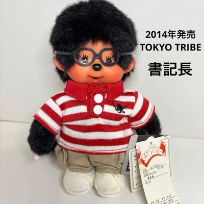 Sekiguchi 2014 Tokyo Stamm Secretary General Version Monchhichi 657