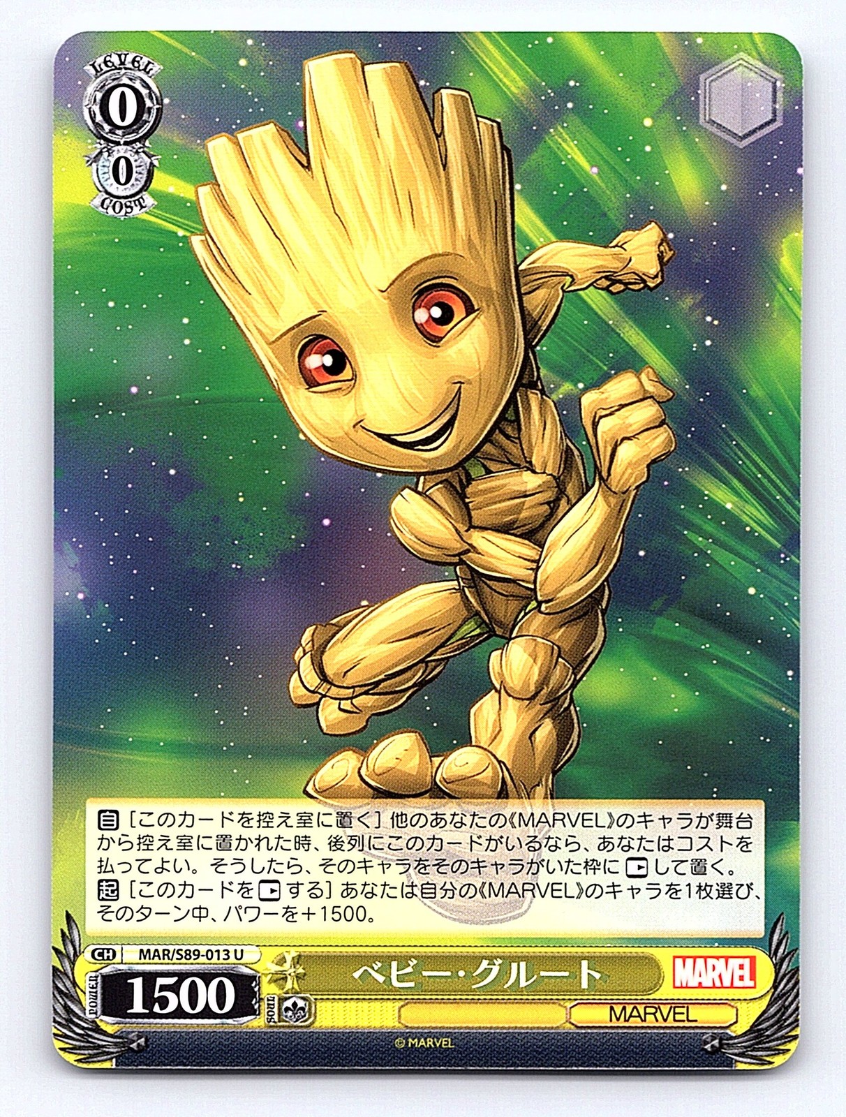 2021 Weiss Schwarz Marvel #13 Baby Groot Japanese