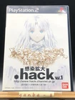 hack//Infection Part 1 (Sony PlayStation 2 PS2,2001) from japan