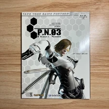 P. N. 03 PN03 Official Strategy Guide by Doug Walsh (BradyGames) GameCube