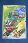 Bulbasaur 037 Me: Mega Evolution Promo Holo