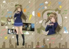 Clear file MINAMI KOTORI (uniform version) Clear file "Love Live! x Sega Summer