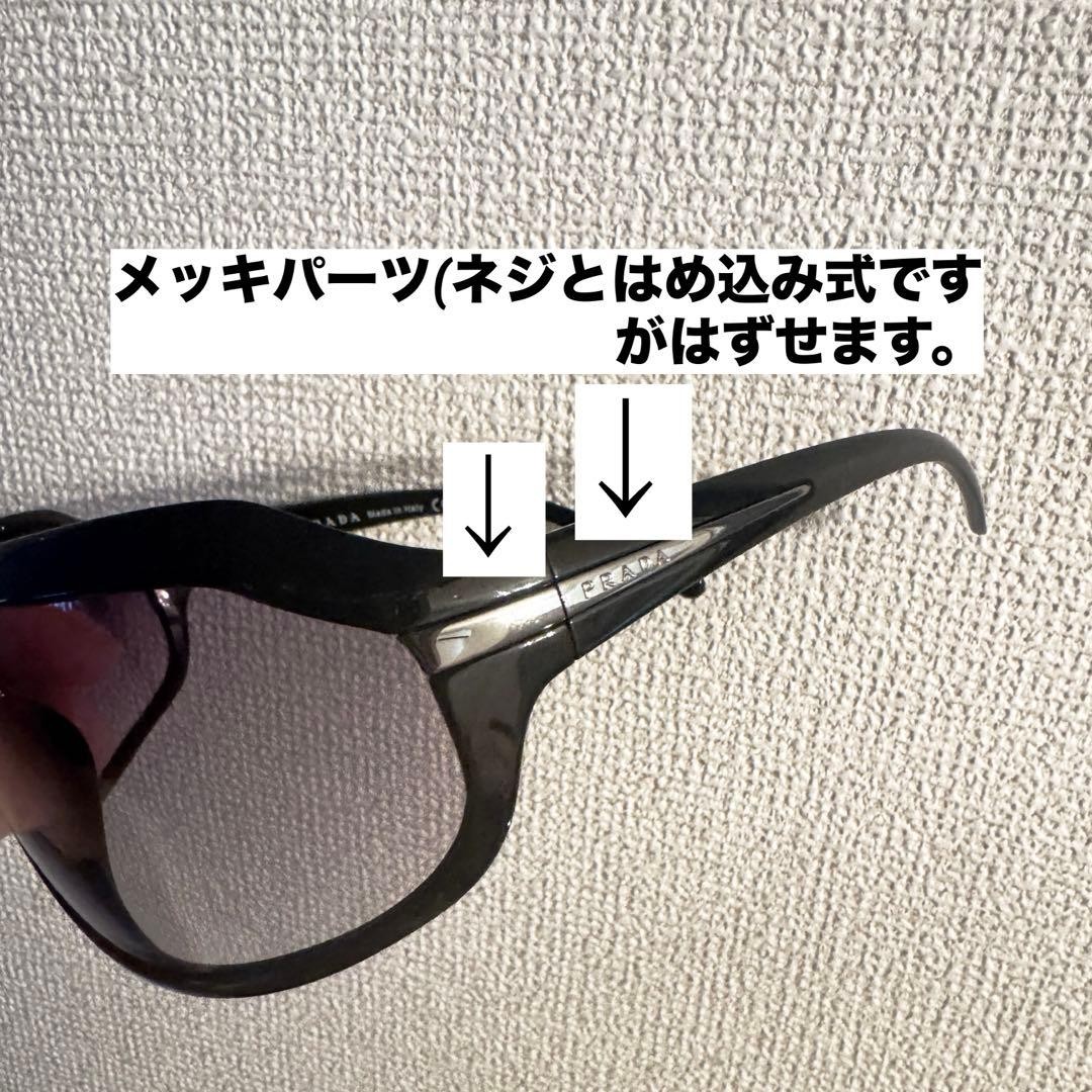 PRADA VARTIX Cases Bicolor Frame Glass Wipes Used, Custom-Use thumbnail 10