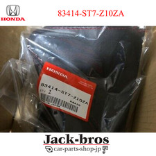 HONDA Genuine OEM   GARNISH INTEGRA 3D  INTEGRA 4D 83414-ST7-Z10ZA