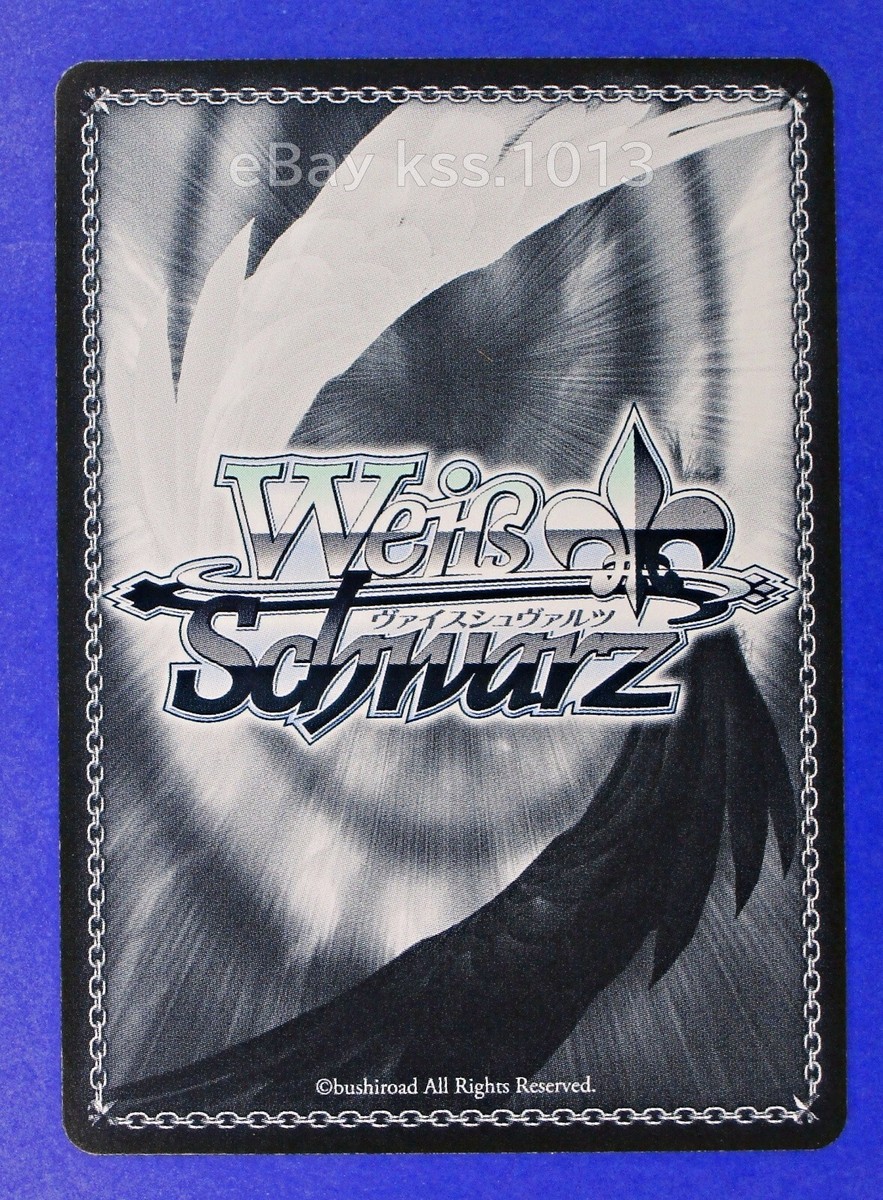 Weiss Schwarz SP Signed FOIL Blue Archive BAV/W112-002SP Shirasu
