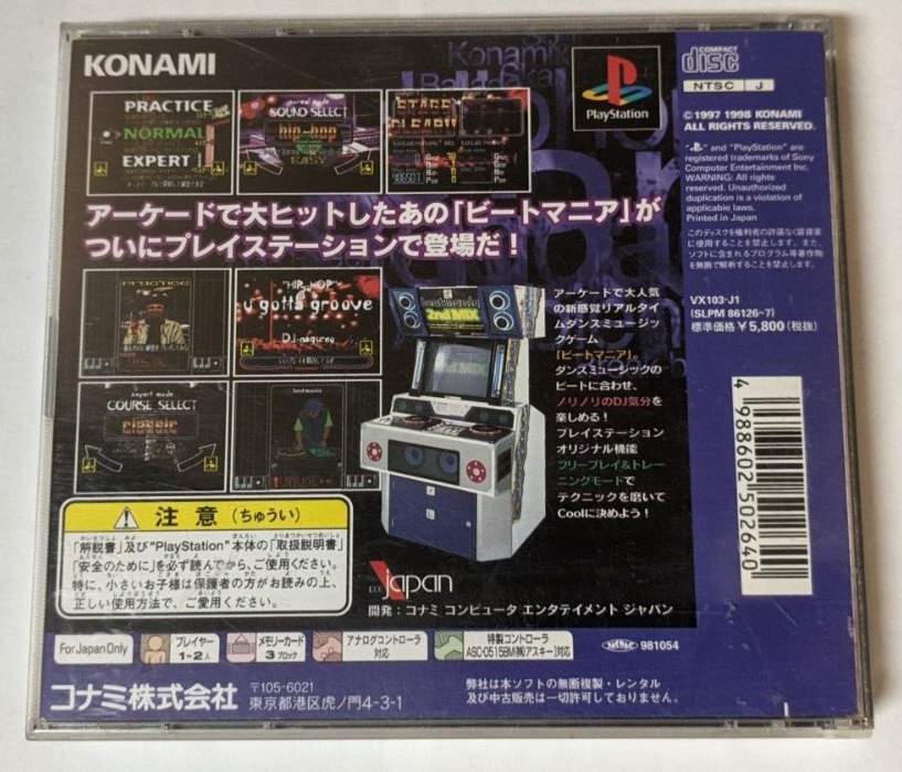 beatmania [Sony PlayStation - SLPM-86126] Japanese | eBay